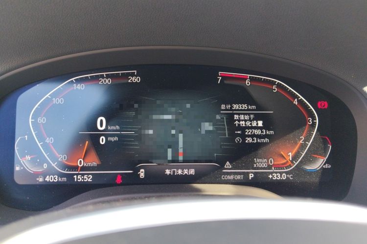 Used BMW X3 2021 Restyled xDrive25i M Sport Package Instrument Cluster
