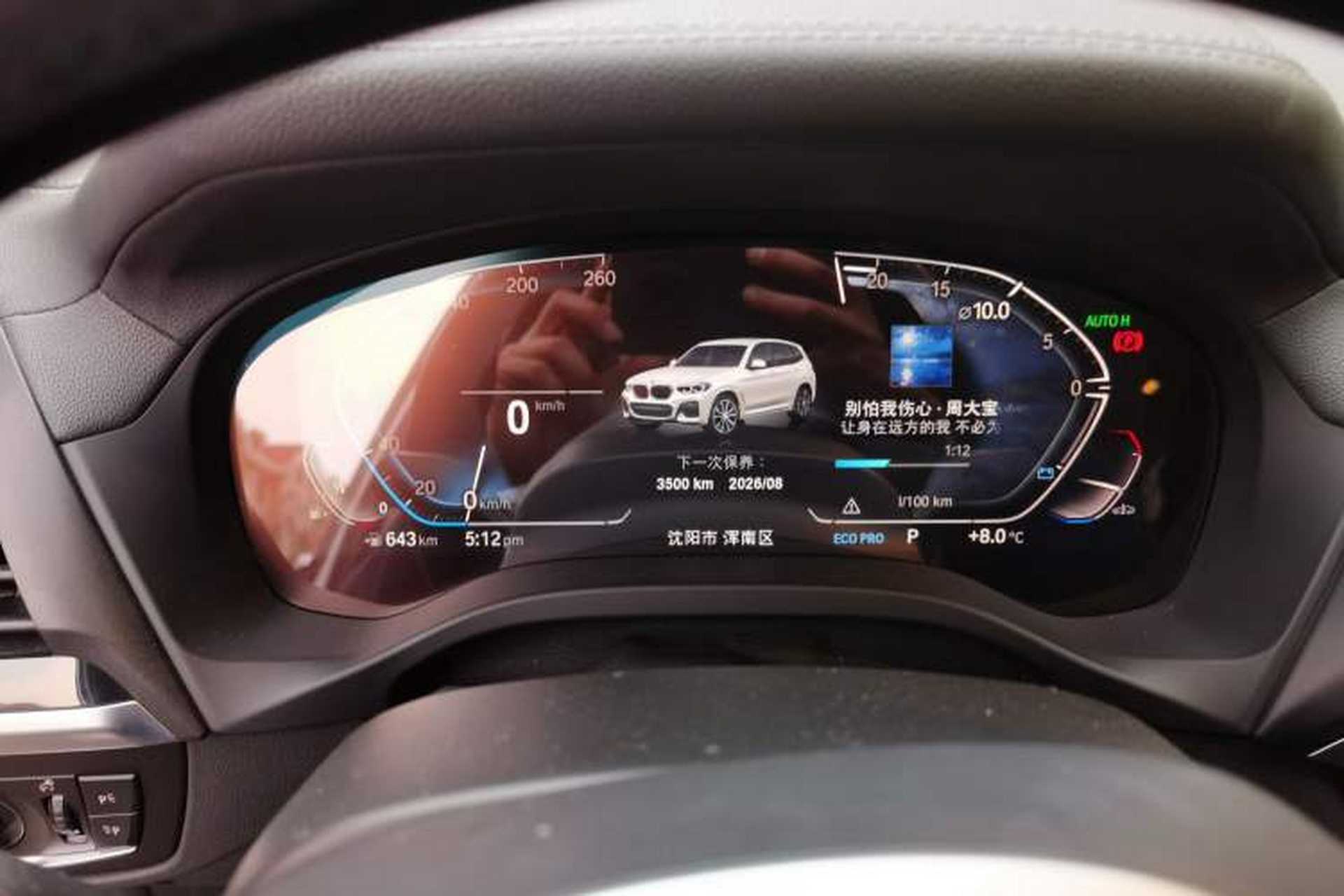 Used BMW X3 2021 Restyled xDrive25i M Sport Package Instrument Cluster