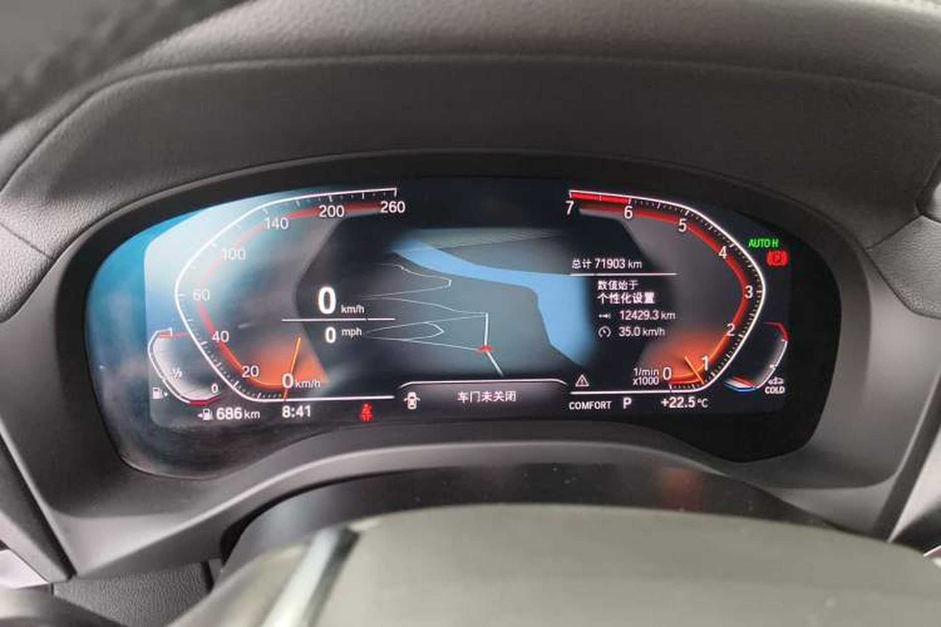 Used BMW X3 2021 xDrive25i Luxury Package Instrument Cluster