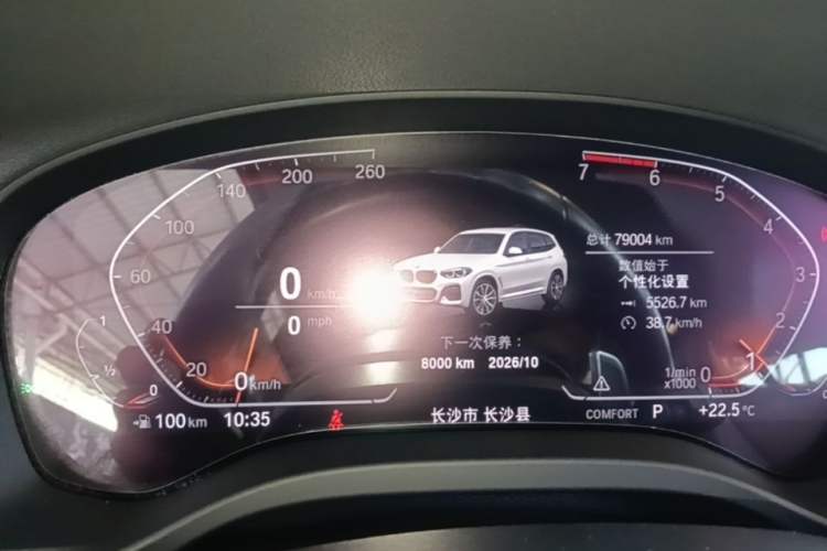 Used BMW X3 2021 Facelift xDrive28i M Sport Package Instrument Cluster