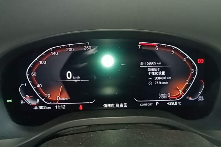 Used BMW X3 2021 xDrive28i Luxury Package Instrument Cluster