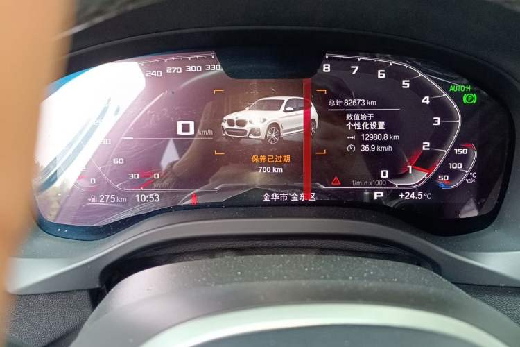 Used BMW X3 2021 xDrive28i M Sport Package Instrument Cluster