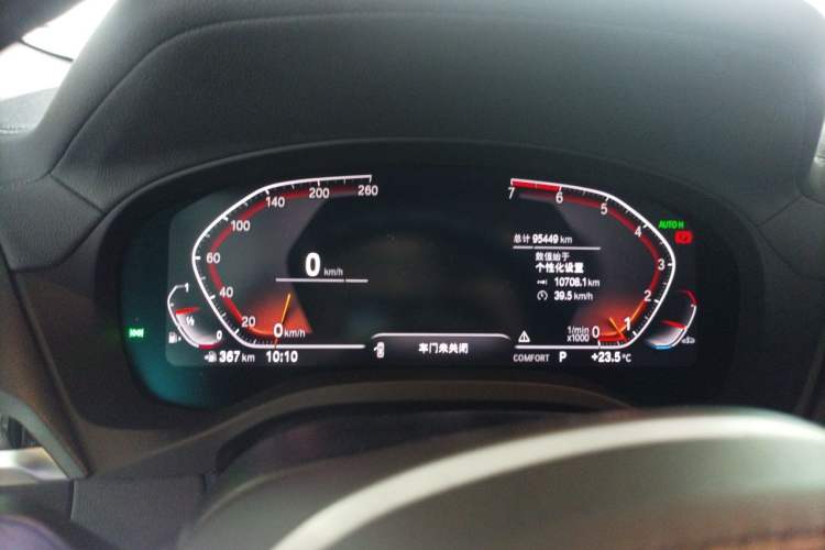 Used BMW X3 2021 xDrive25i M Sport Package Instrument Cluster