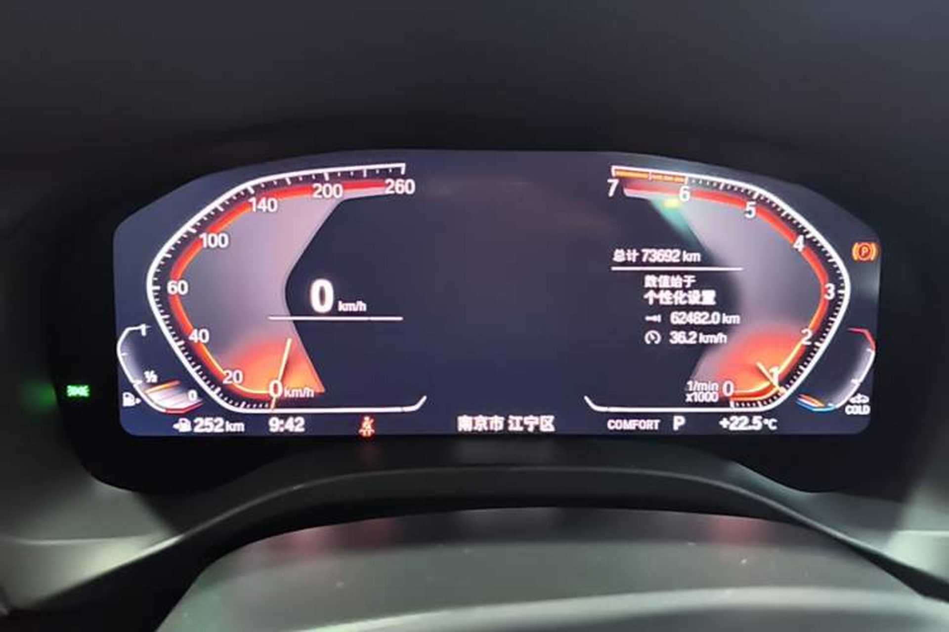 Used BMW X3 2021 xDrive28i M Sport Package Instrument Cluster