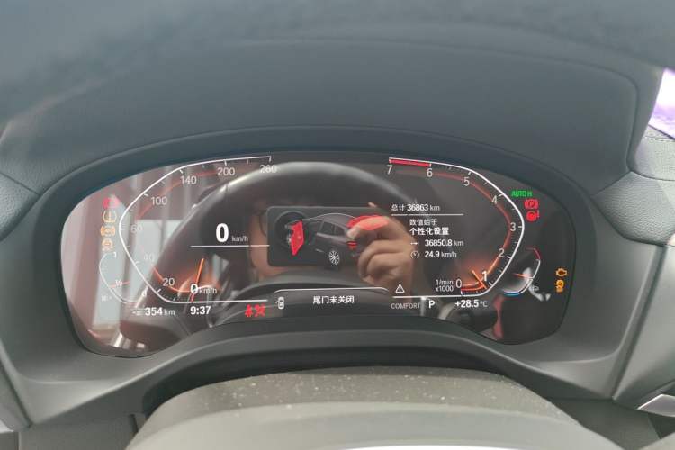 Used BMW X3 2021 Facelift xDrive28i M Sport Package Instrument Cluster