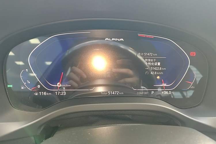 Used BMW X3 2021 Facelift xDrive28i M Sport Package Instrument Cluster