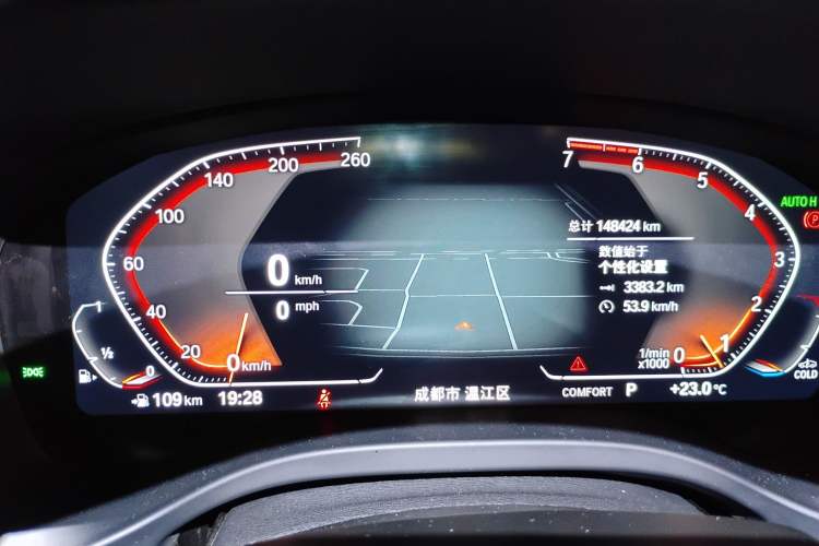 Used BMW X3 2021 xDrive28i M Sport Package Instrument Cluster