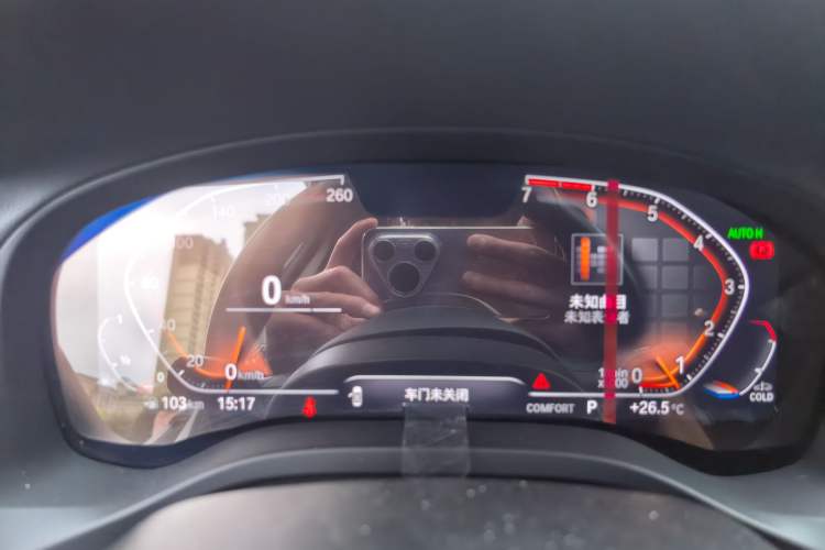 Used BMW X3 2021 xDrive25i M Sport Package Instrument Cluster