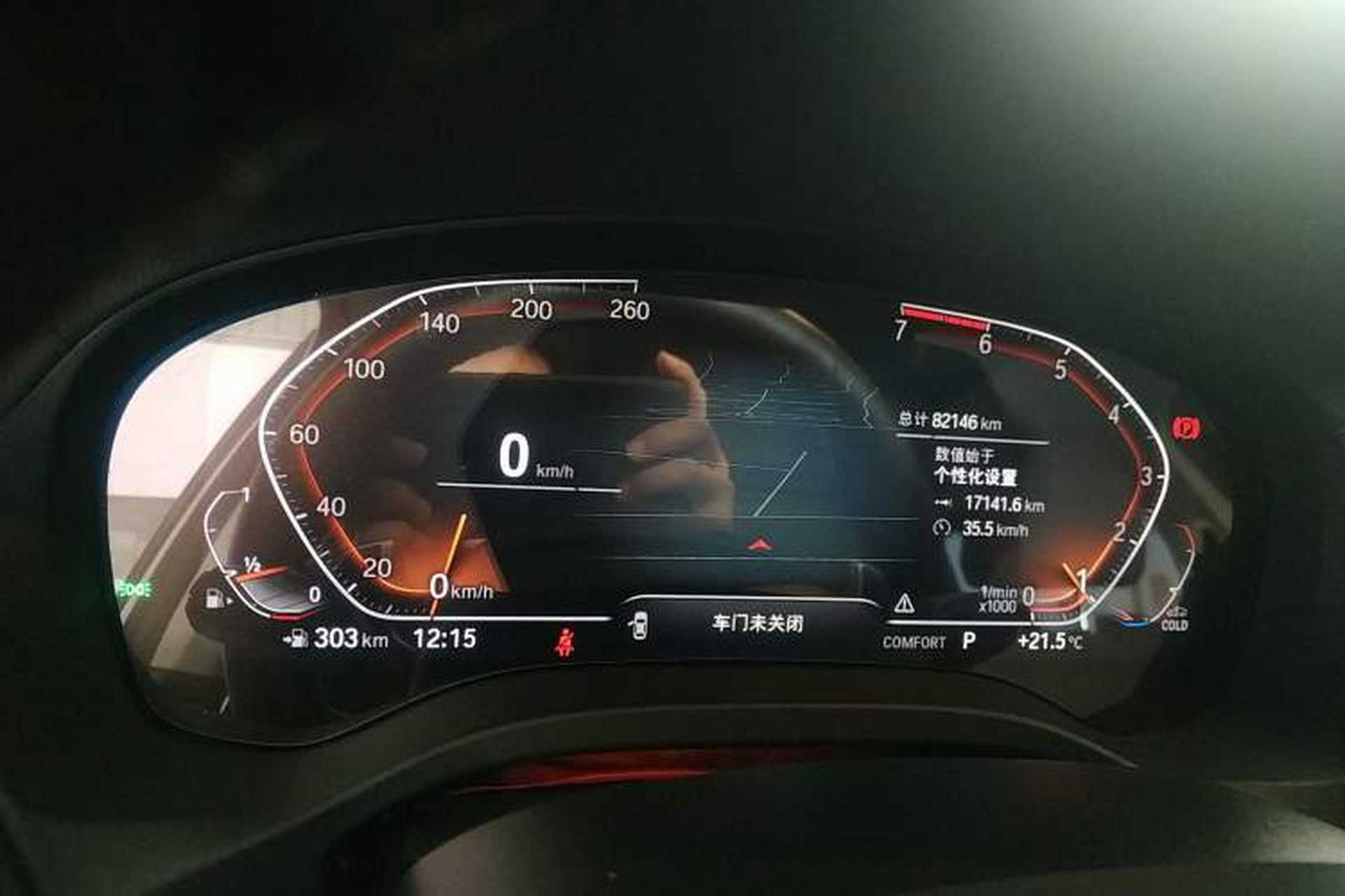 Used BMW X3 2021 xDrive28i M Sport Package Instrument Cluster