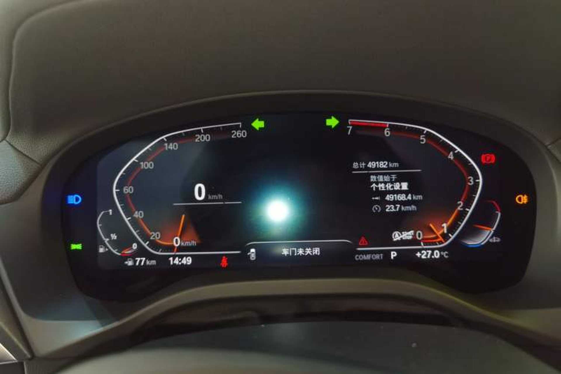 Used BMW X3 2021 Facelift xDrive28i Luxury Package Instrument Cluster