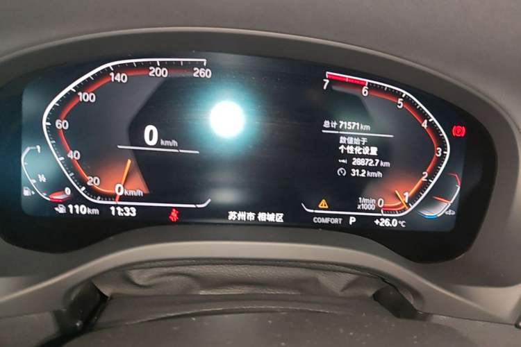 Used BMW X3 2021 Facelift xDrive28i M Sport Package Instrument Cluster