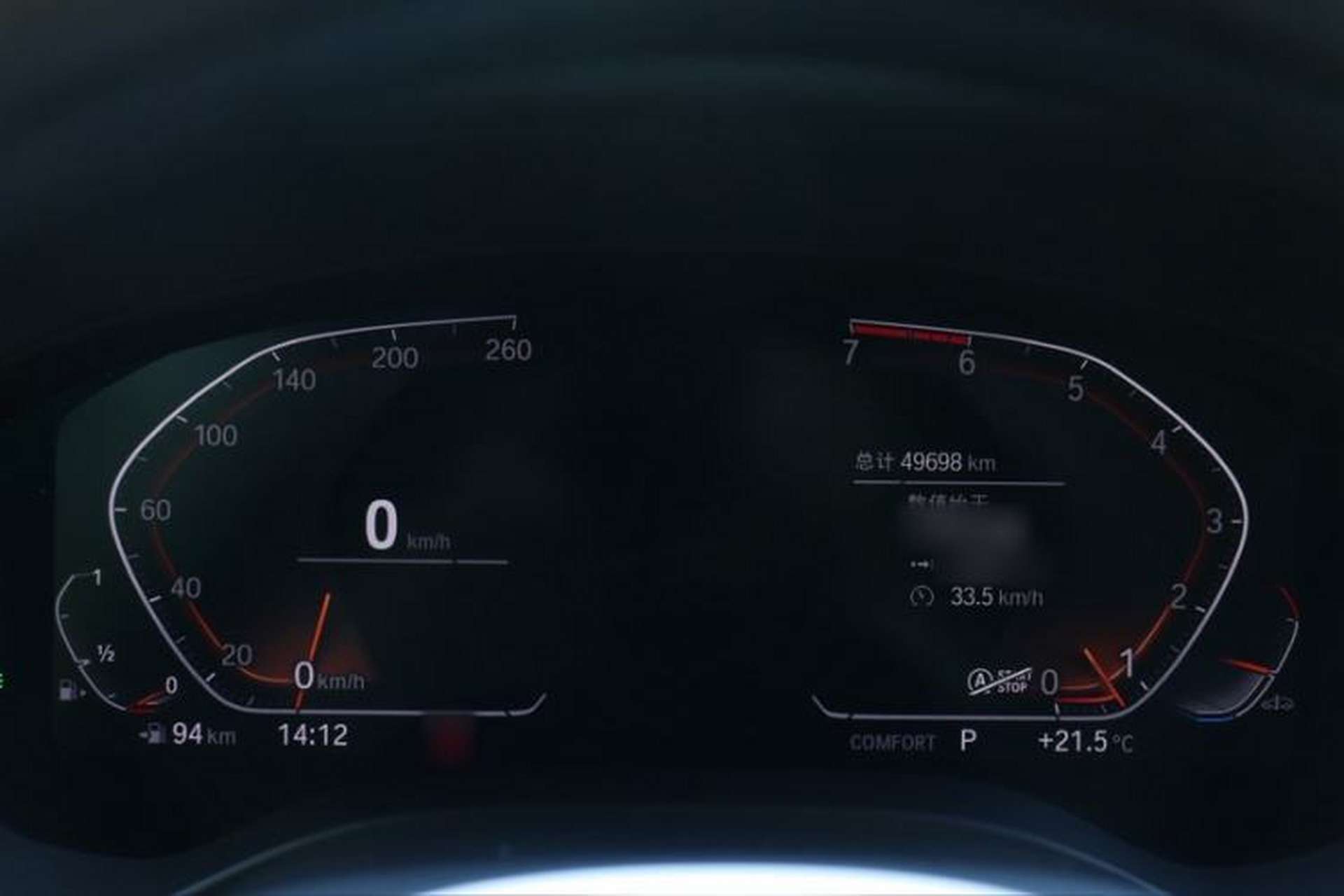 Used BMW X3 2021 xDrive25i M Sport Package Instrument Cluster