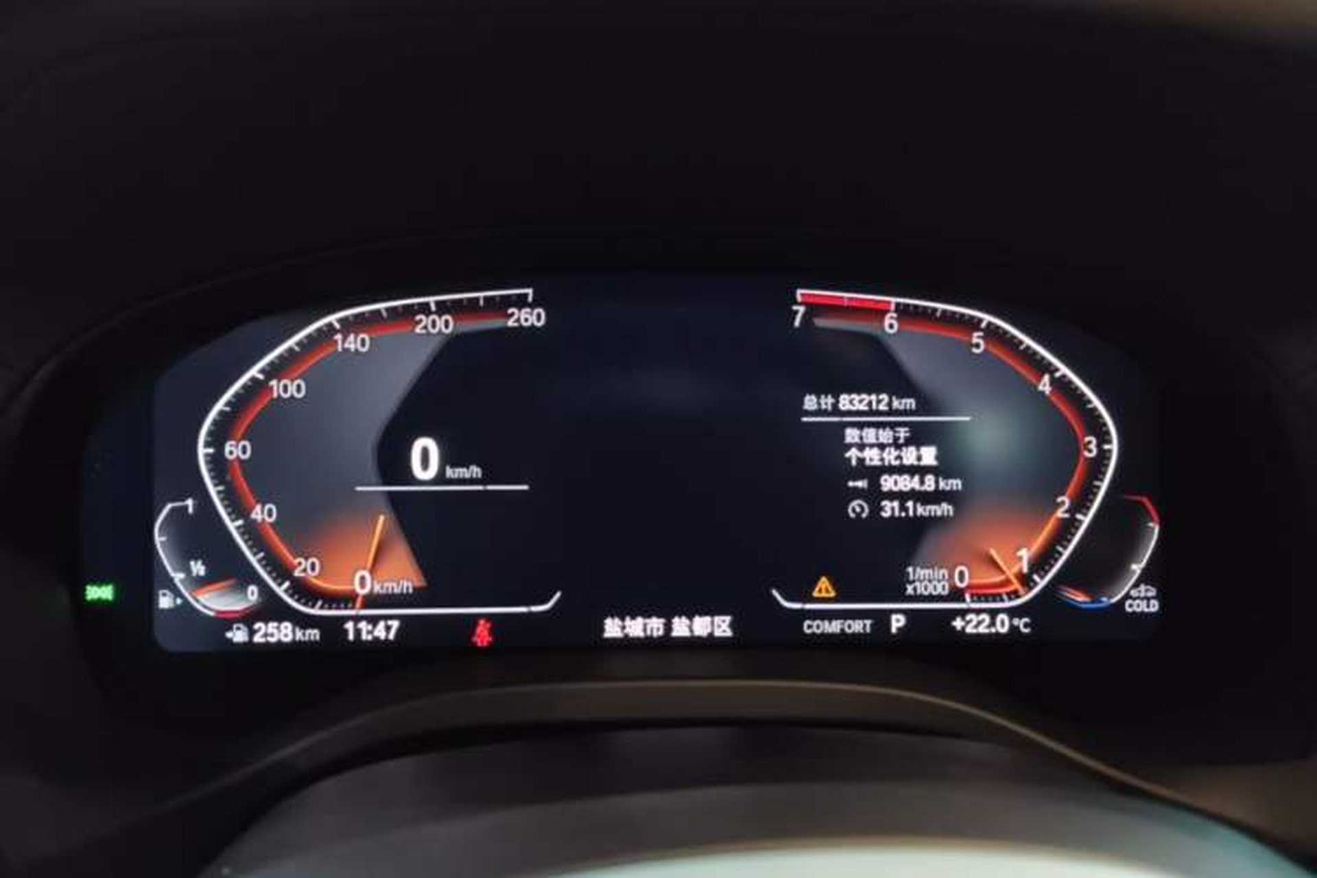 Used BMW X3 2021 Facelift xDrive28i M Sport Package Instrument Cluster