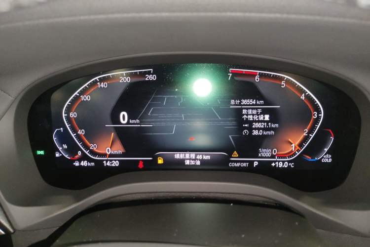 Used BMW X3 2021 Facelift xDrive28i M Sport Package Instrument Cluster