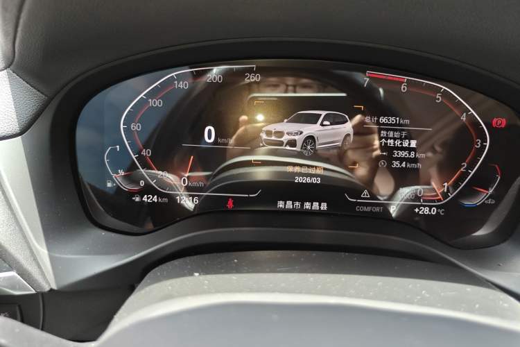 Used BMW X3 2021 xDrive25i M Sport Package Instrument Cluster