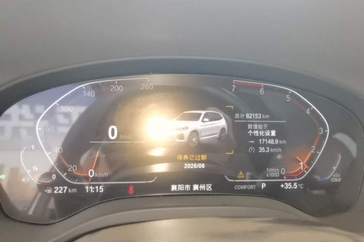 Used BMW X3 2021 xDrive28i M Sport Package Instrument Cluster