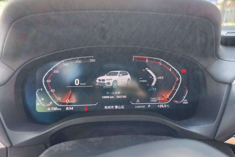 Used BMW X3 2021 Facelift xDrive28i M Sport Package Instrument Cluster