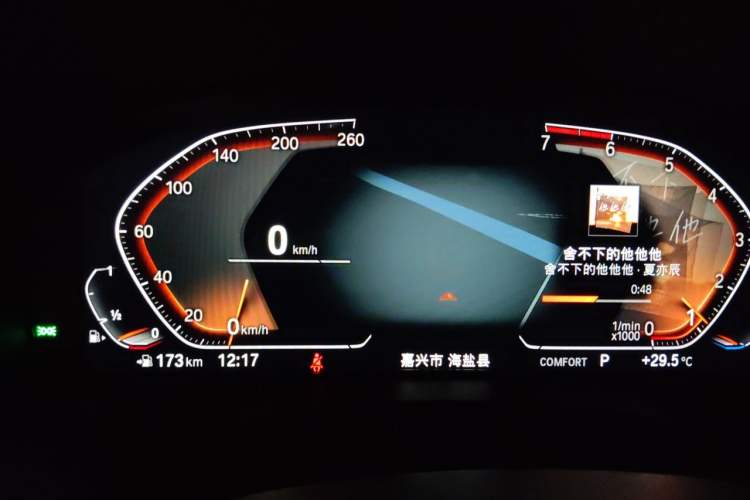Used BMW X3 2021 xDrive25i M Sport Package Instrument Cluster