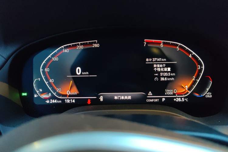 Used BMW X3 2021 xDrive25i M Sport Package Instrument Cluster