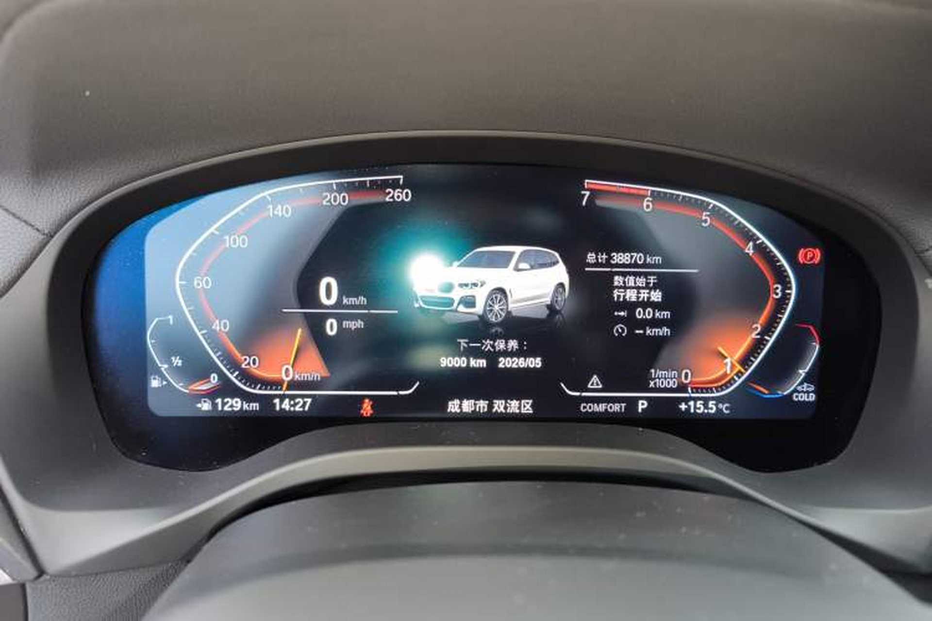 Used BMW X3 2021 Restyled xDrive25i M Sport Package Instrument Cluster
