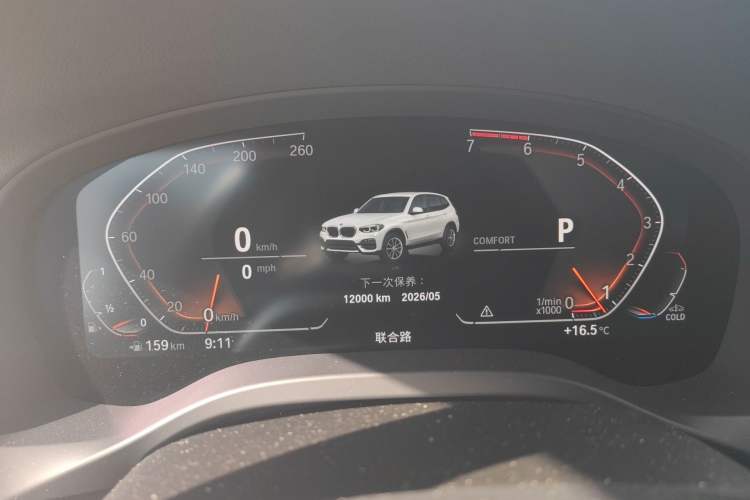 Used BMW X3 2021 Facelift xDrive25i Luxury Package Instrument Cluster