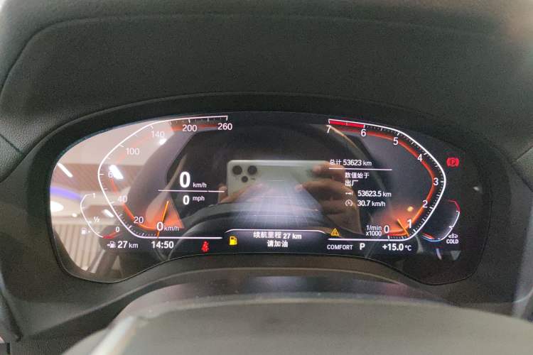 Used BMW X3 2021 xDrive28i Luxury Package Instrument Cluster