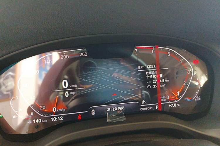 Used BMW X3 2021 xDrive28i M Sport Package Instrument Cluster