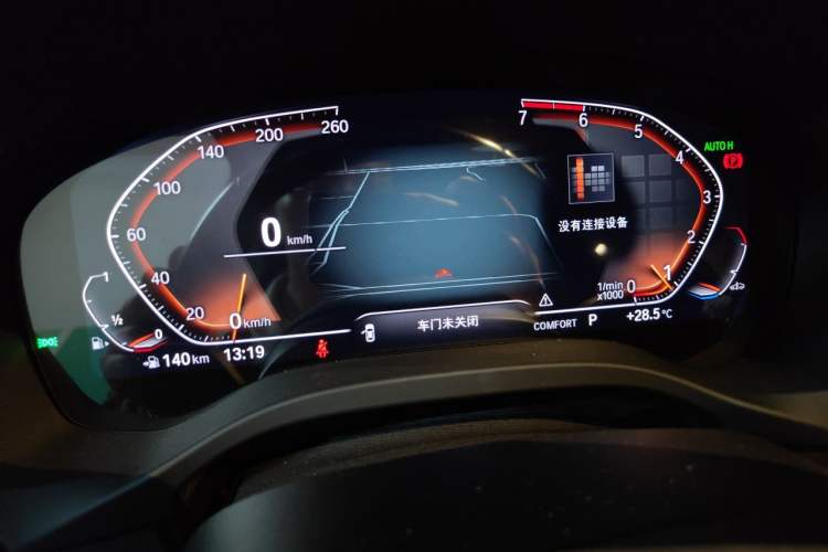 Used BMW X3 2021 Facelift xDrive28i M Sport Package Instrument Cluster