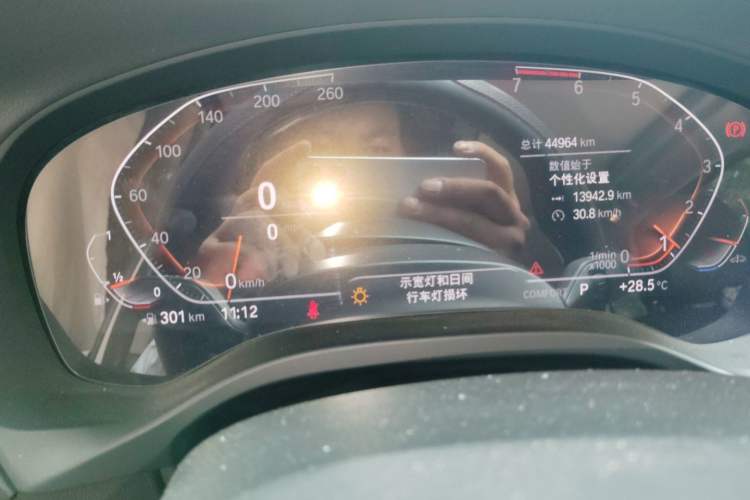 Used BMW X3 2021 xDrive28i M Sport Package Instrument Cluster