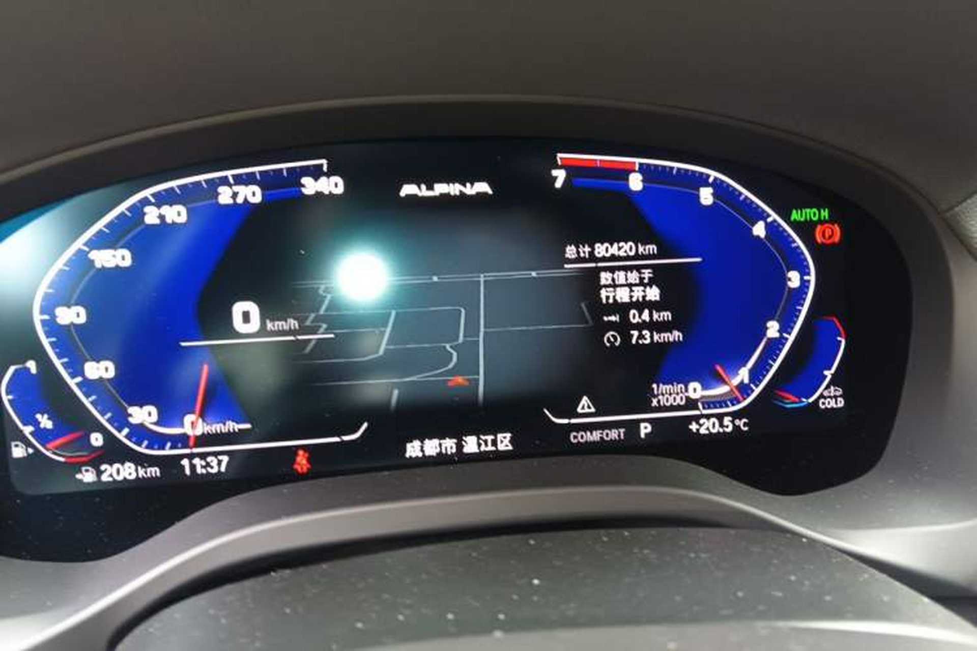 Used BMW X3 2021 xDrive28i M Sport Package Instrument Cluster