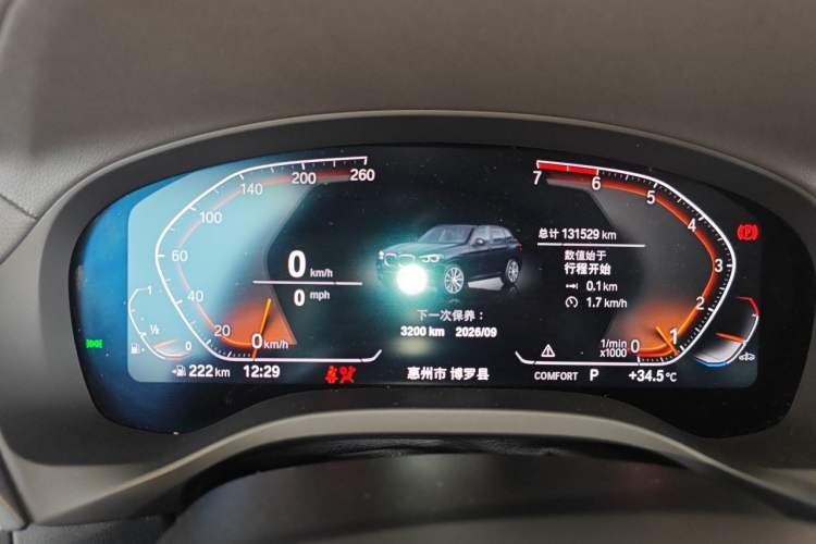 Used BMW X3 2021 xDrive28i M Sport Package Instrument Cluster