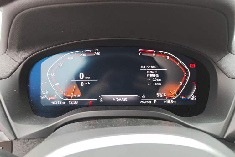 Used BMW X3 2021 xDrive25i M Sport Package Instrument Cluster