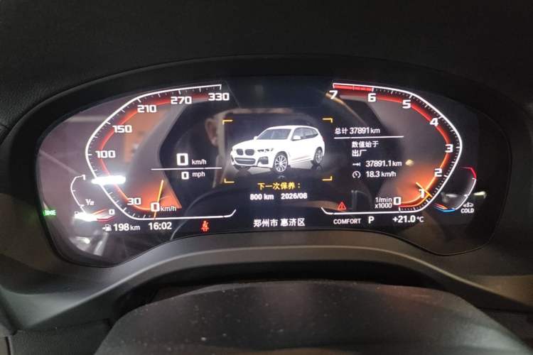Used BMW X3 2021 xDrive30i Luxury Model with M Sport Package Instrument Cluster