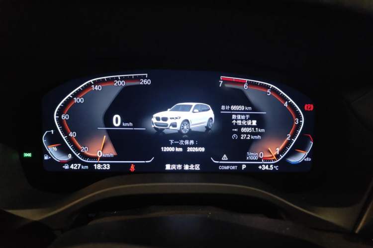 Used BMW X3 2021 Facelift xDrive28i M Sport Package Instrument Cluster
