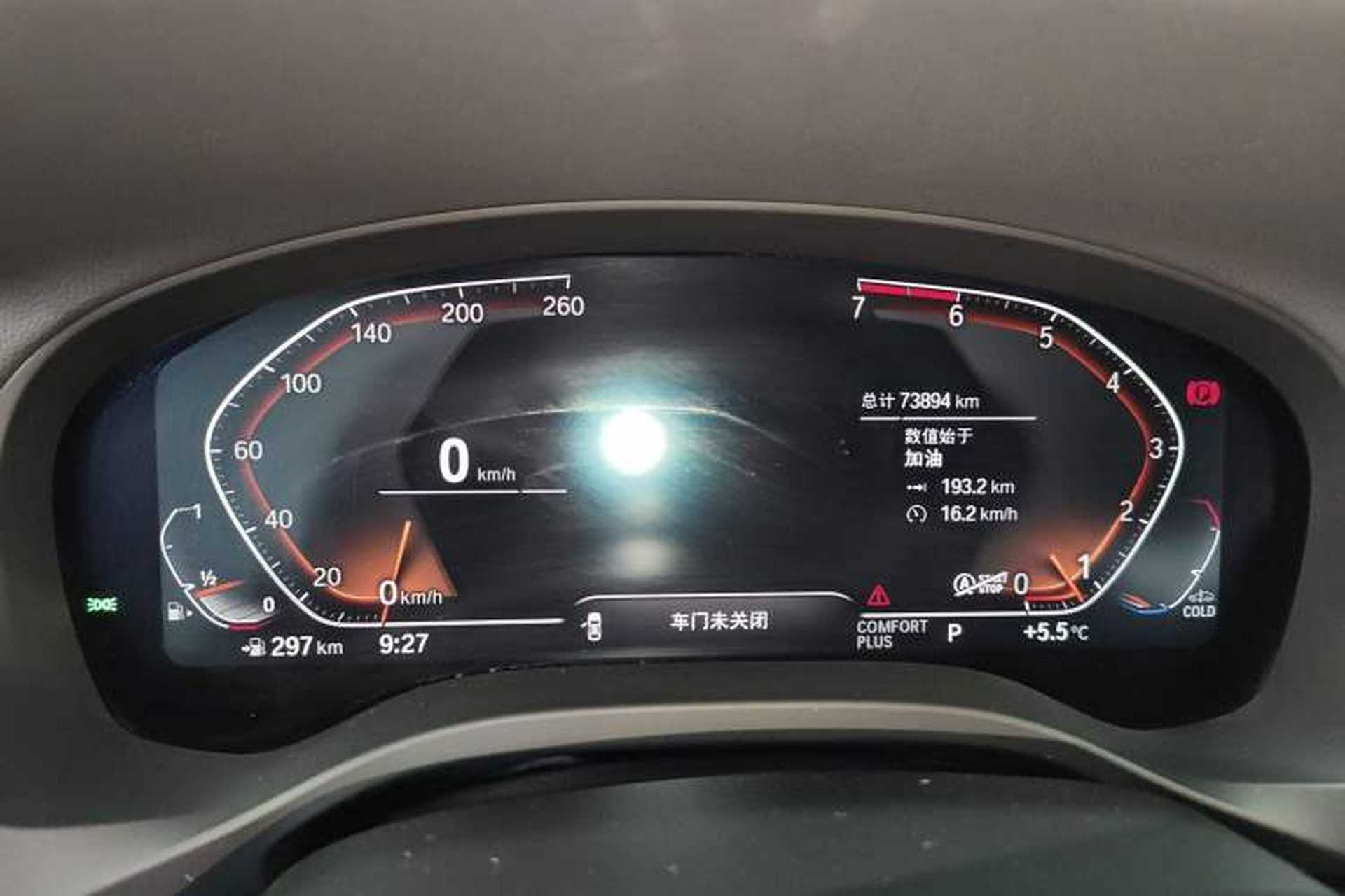 Used BMW X3 2021 Restyled xDrive30i Leading Edition M Sport Package Instrument Cluster