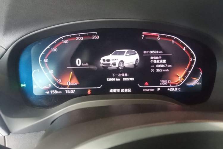 Used BMW X3 2021 xDrive25i M Sport Package Instrument Cluster