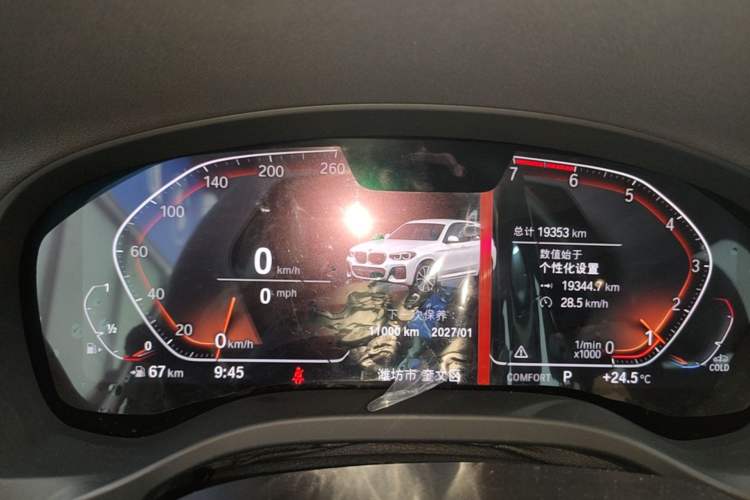 Used BMW X3 2021 xDrive25i M Sport Package Instrument Cluster
