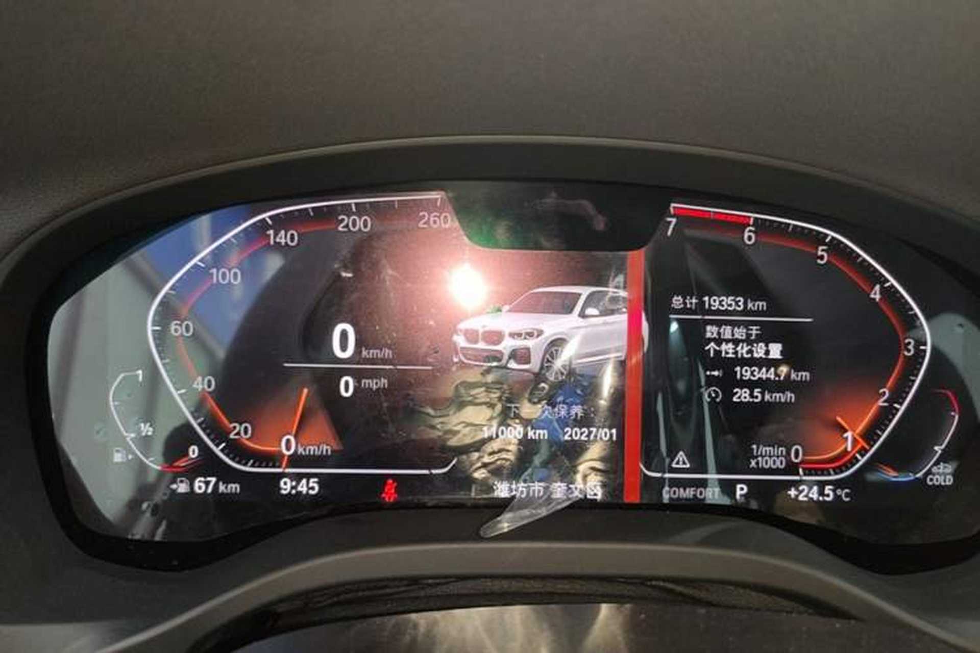 Used BMW X3 2021 xDrive25i M Sport Package Instrument Cluster