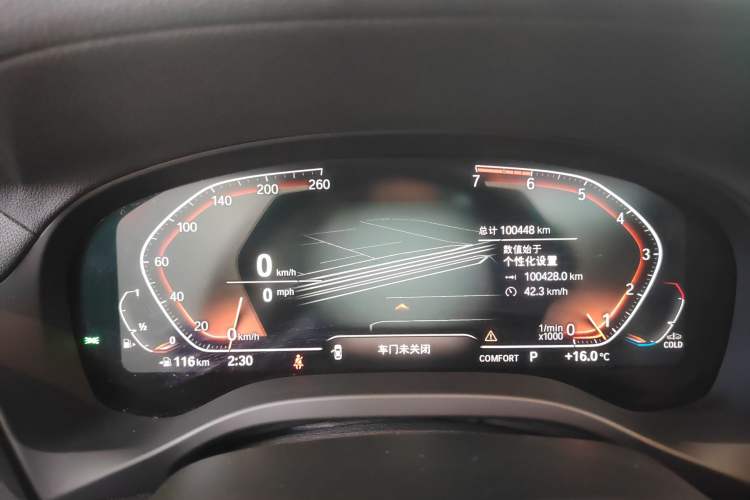 Used BMW X3 2021 xDrive28i M Sport Package Instrument Cluster