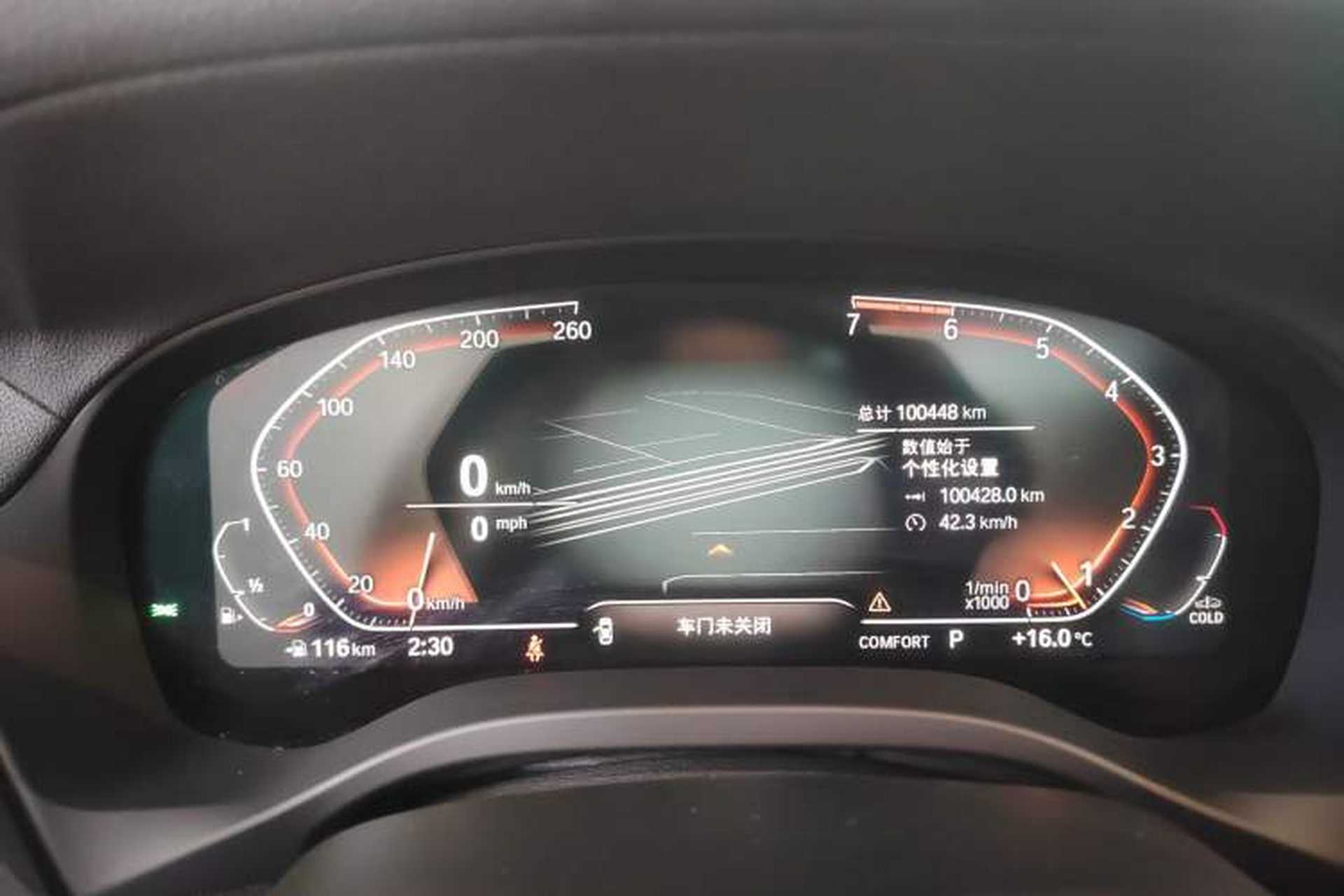 Used BMW X3 2021 xDrive28i M Sport Package Instrument Cluster