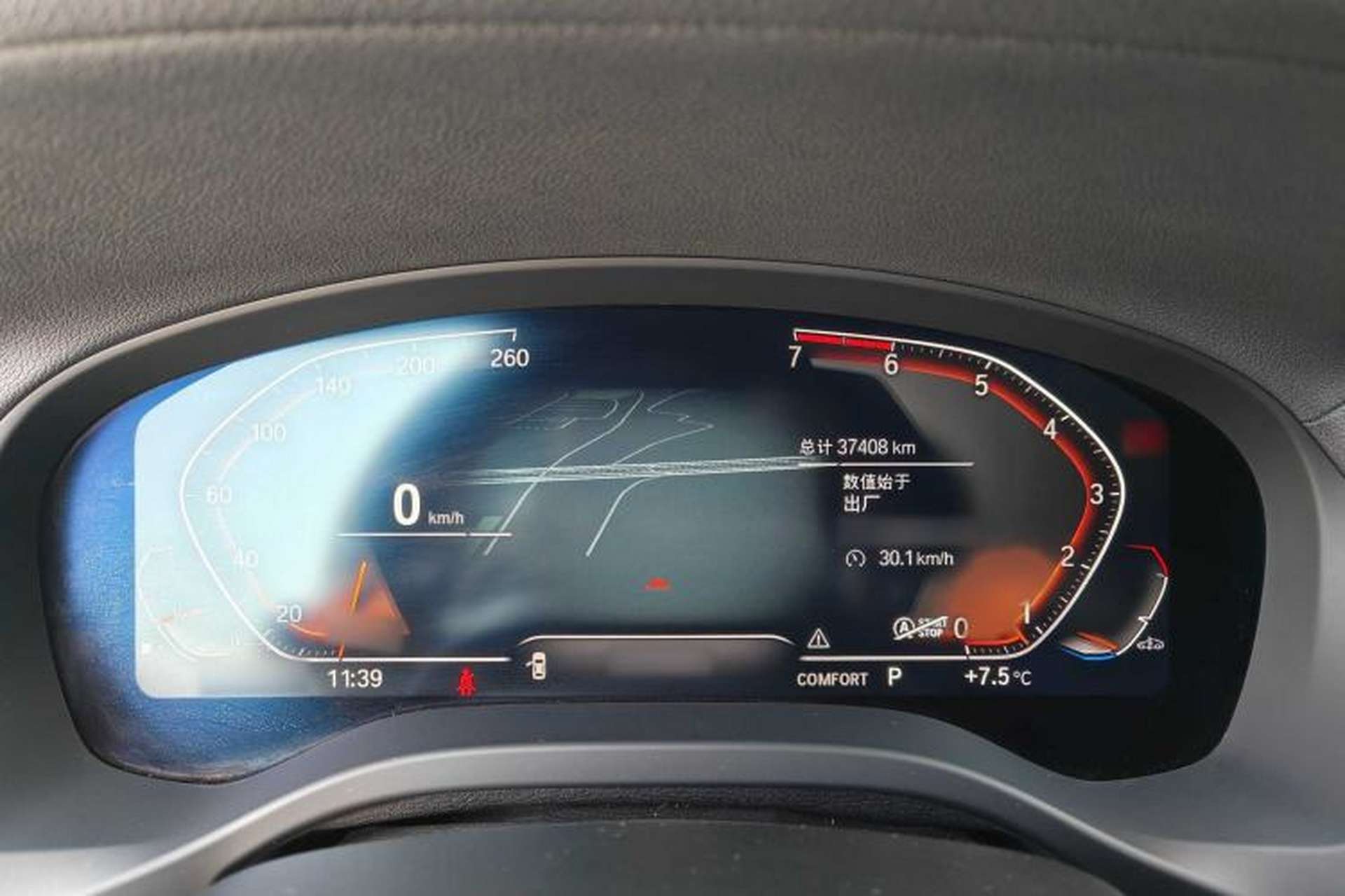 Used BMW X3 2021 xDrive28i M Sport Package Interior 5