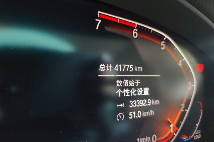 Used BMW X3 2021 xDrive25i M Sport Package Odometer Close Up