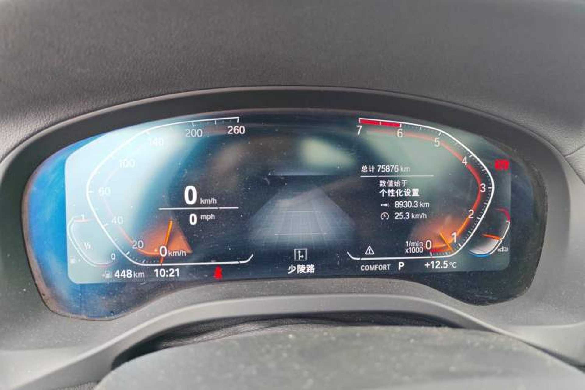 Used BMW X3 2021 Restyled xDrive25i M Sport Package Odometer Close Up