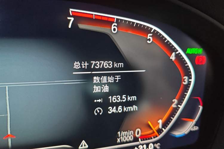Used BMW X3 2021 Facelift xDrive28i M Sport Package Odometer Close Up