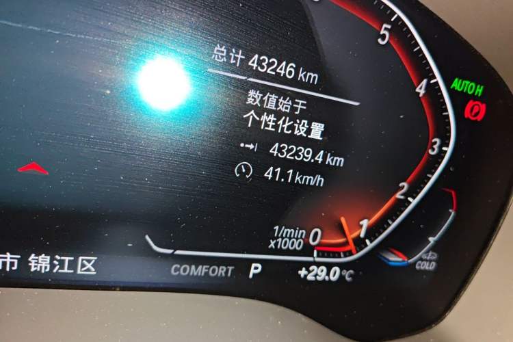 Used BMW X3 2021 xDrive28i M Sport Package Odometer Close Up
