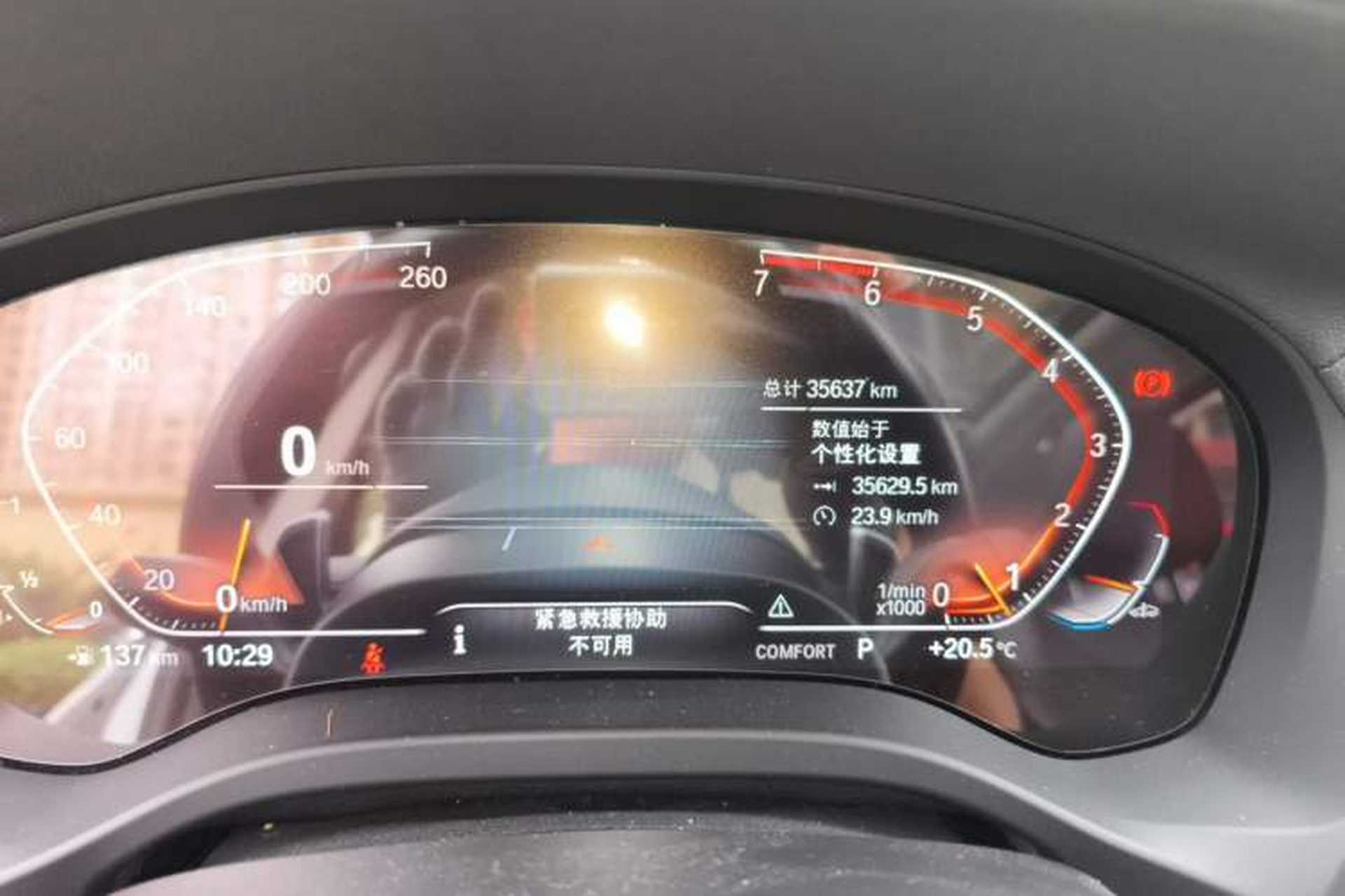 Used BMW X3 2021 xDrive28i M Sport Package Odometer Close Up