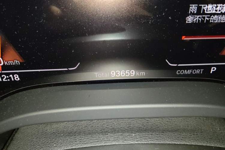 Used BMW X3 2021 xDrive25i M Sport Package Odometer Close Up