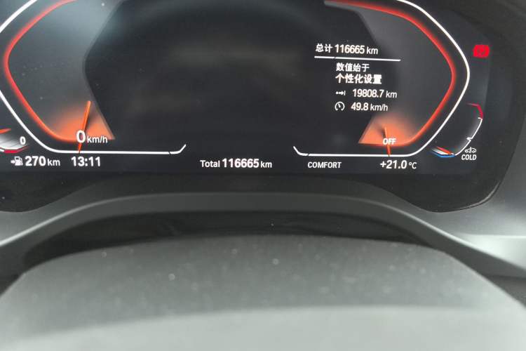 Used BMW X3 2021 xDrive28i M Sport Package Odometer Close Up