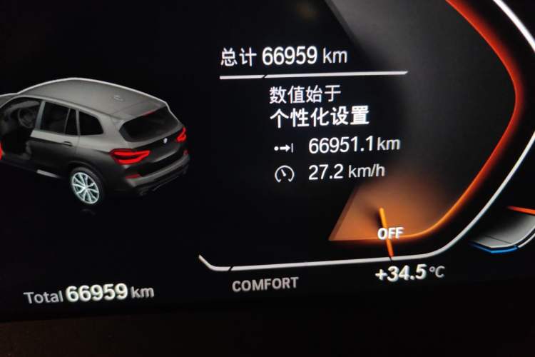 Used BMW X3 2021 Facelift xDrive28i M Sport Package Odometer Close Up