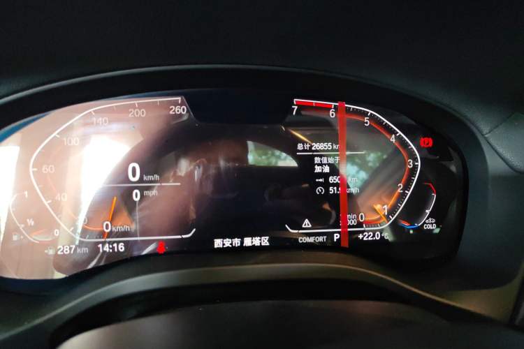 Used BMW X3 2021 xDrive25i M Sport Package Odometer Close Up